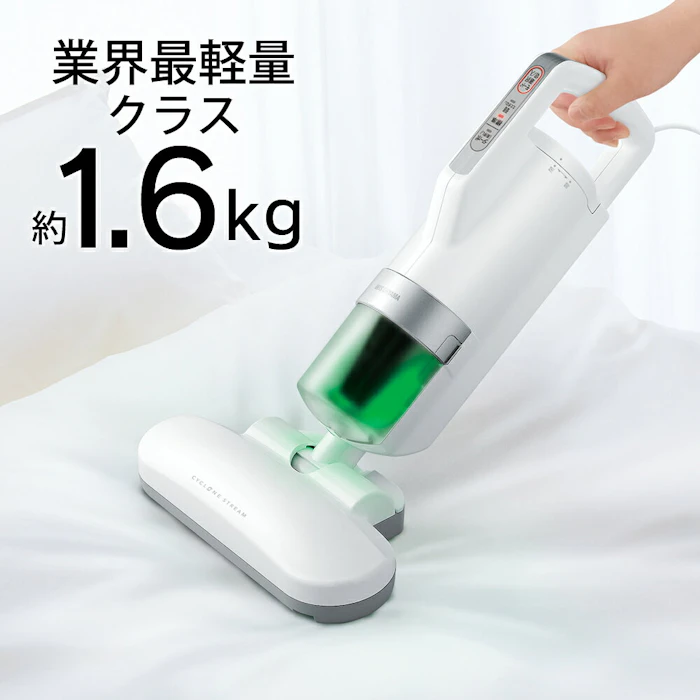 アイリスオーヤマ 布団クリーナー ふとん掃除機 IC-FAC2 3枚目