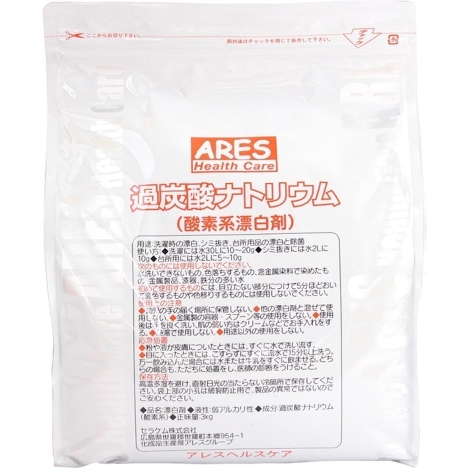 セラケム 過炭酸ナトリウム (酸素系漂白剤) 3kg 2枚目