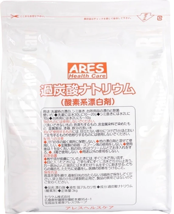 セラケム 過炭酸ナトリウム (酸素系漂白剤) 3kg 2枚目