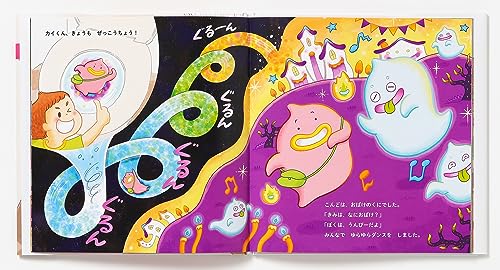 うんぴー 4枚目