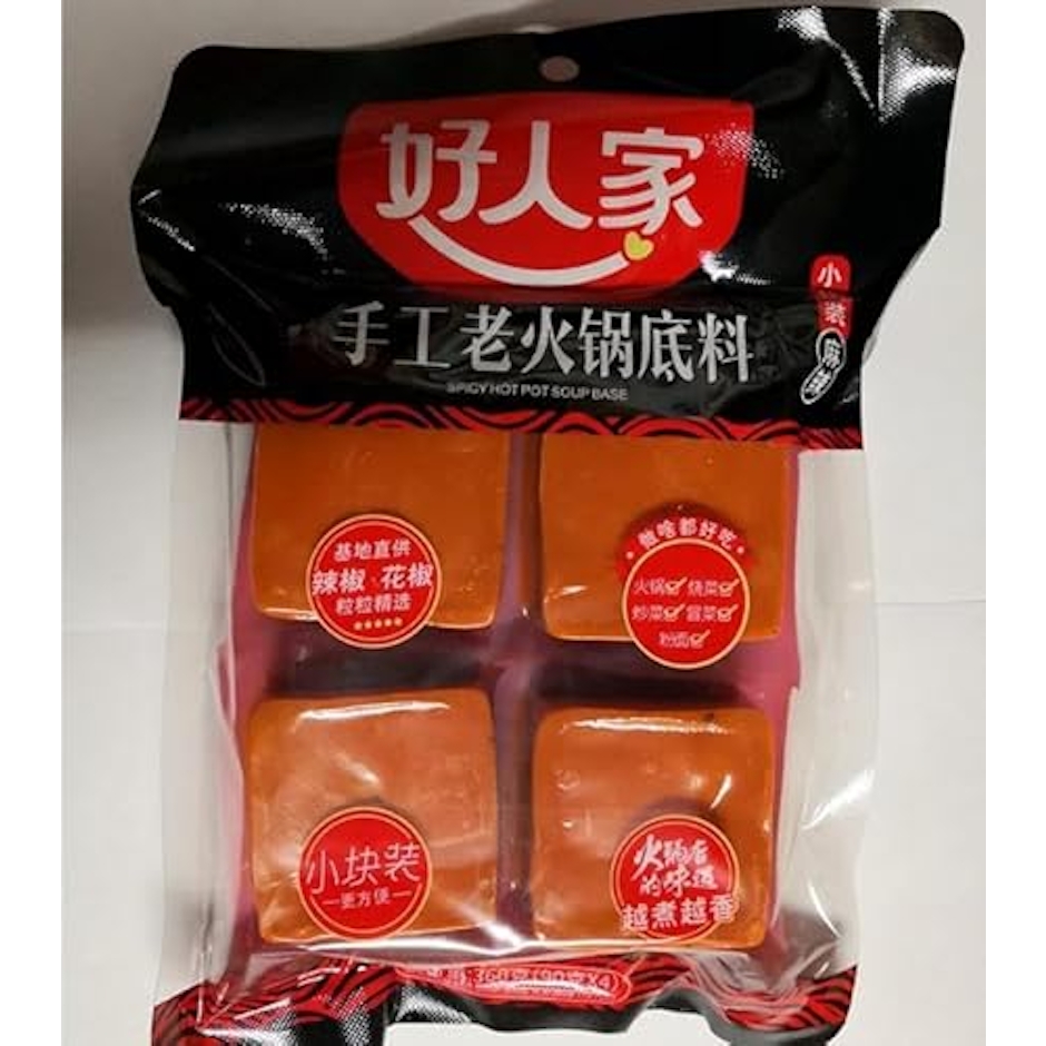 SDKWDH 好人家 手工老火鍋底料 4個割れ 個分け包装 手作り鍋の素 1枚目