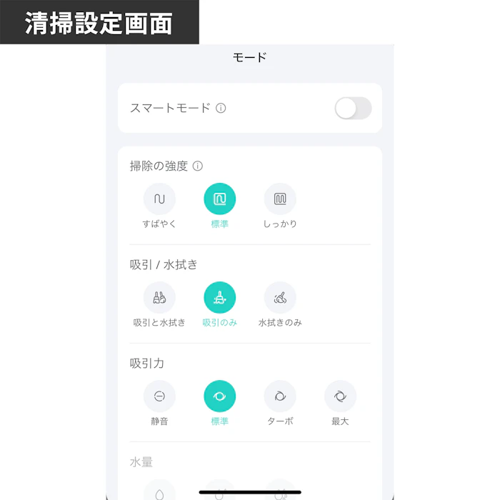 Anker X10 Pro Omni 20枚目