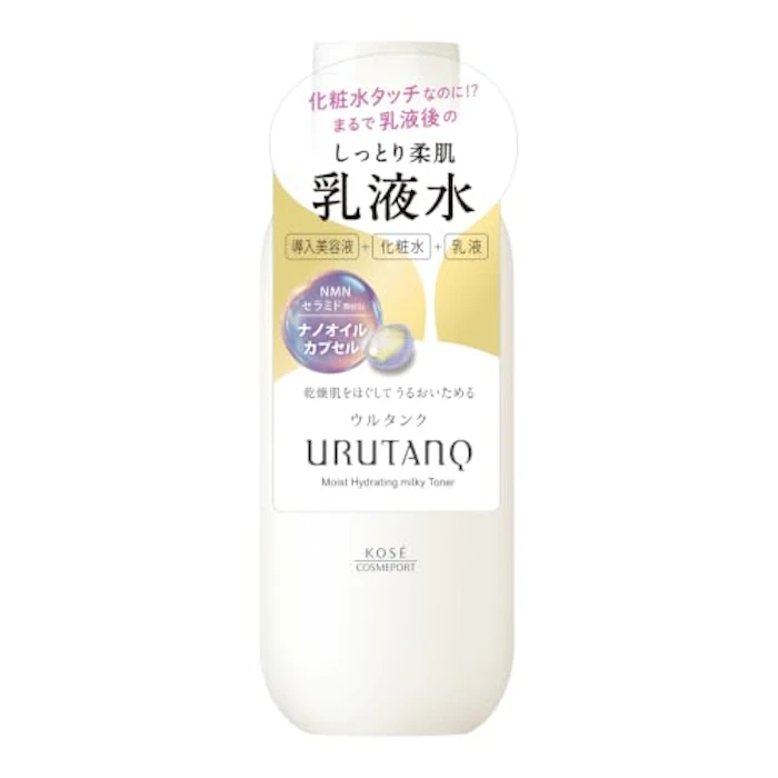 ウルタンク うるおい乳液水 1枚目