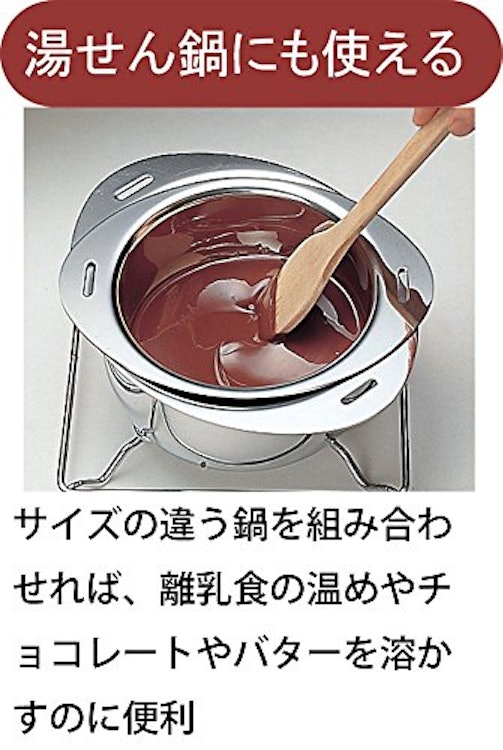 宮崎製作所 十得鍋 ソースポット16・18・20cm JN-3ST 5枚目