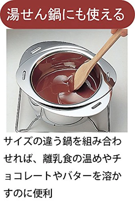宮崎製作所 十得鍋 ソースポット16・18・20cm JN-3ST 5枚目