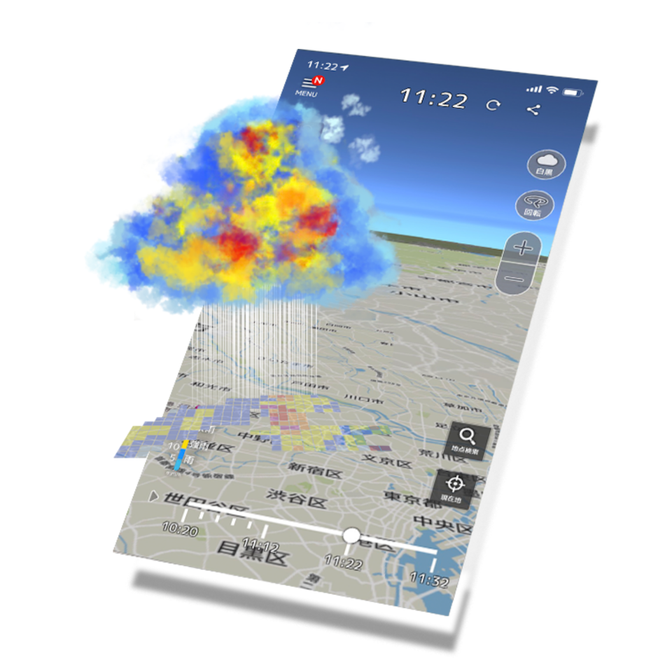 エムティーアイ 3D雨雲ウォッチ 1枚目