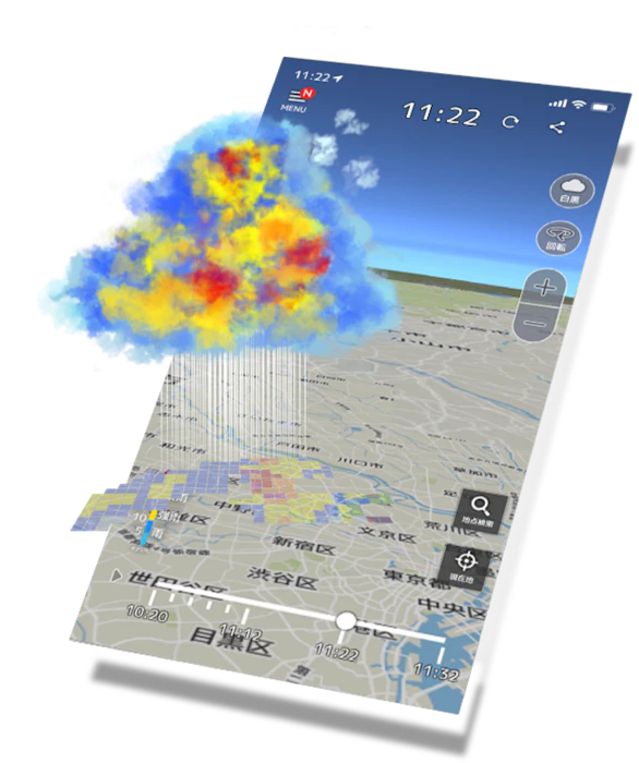 エムティーアイ 3D雨雲ウォッチ 1枚目