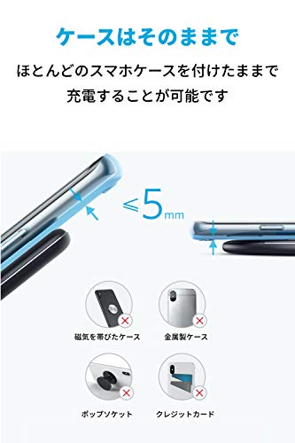 Anker 【2個セット】 Anker PowerWave 10 Pad & Stand ワイヤレス充電器 Qi認証 iPhone 15 / 14シリーズ Galaxy各種対応 最大10W出力 (ブラック) 6枚目