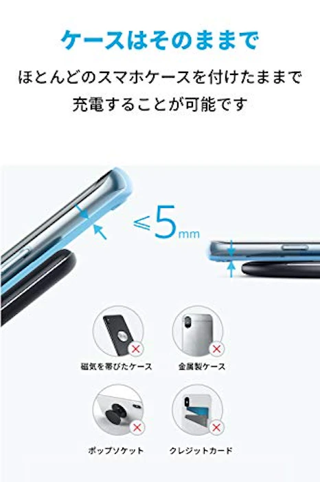 Anker 【2個セット】 Anker PowerWave 10 Pad & Stand ワイヤレス充電器 Qi認証 iPhone 15 / 14シリーズ Galaxy各種対応 最大10W出力 (ブラック) 6枚目