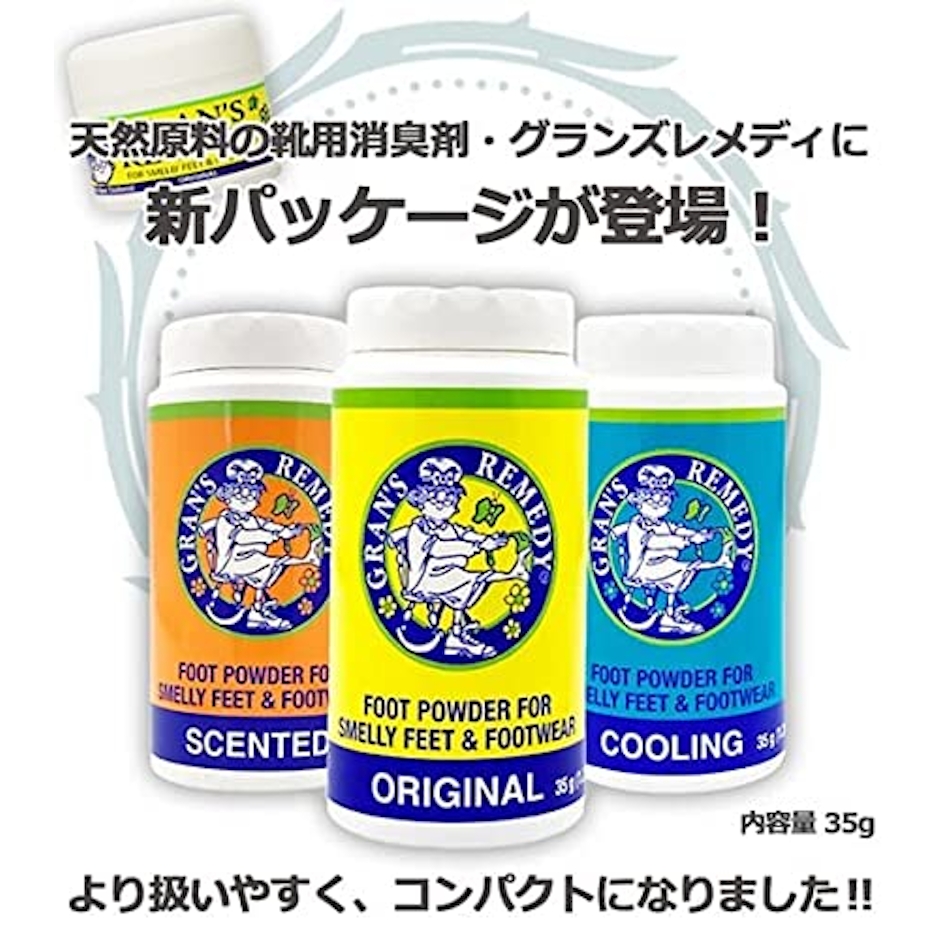 Gran's Remedy グランズレメディ レギュラー (無香料) 4枚目
