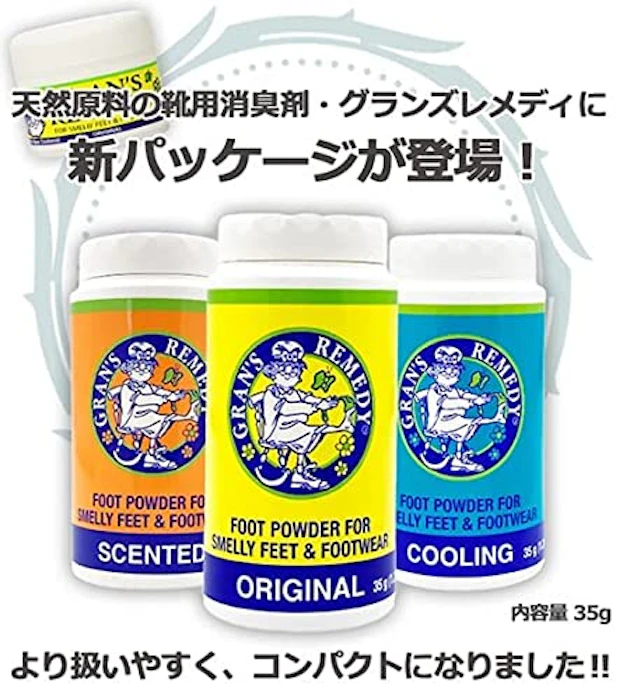 Gran's Remedy グランズレメディ レギュラー (無香料) 4枚目