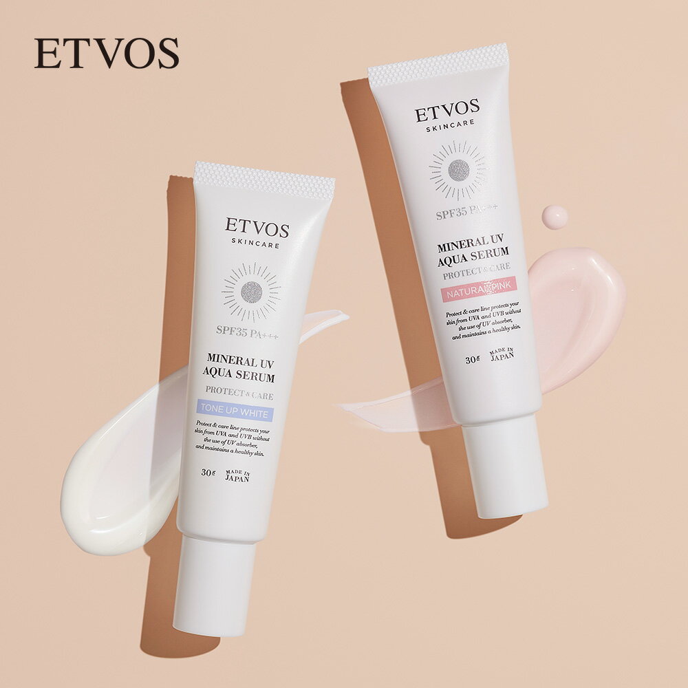 エトヴォス 公式( ETVOS )  ミネラルUVアクアセラム ナチュラルピンク 2枚目