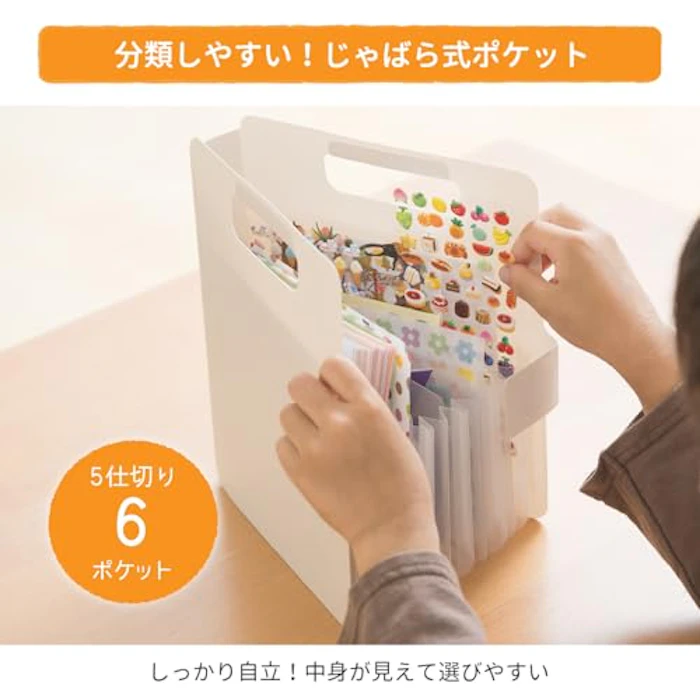 サクラクレパス 収納用品 こまごまファイル ホワイト 5枚目