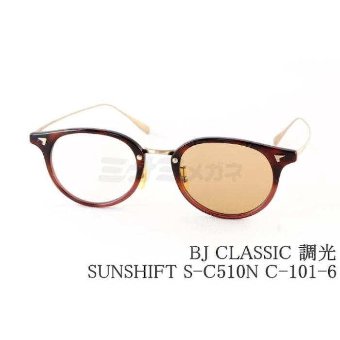 BJ CLASSIC COLLECTION S-C510N C-101-6 1枚目