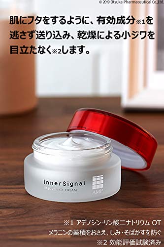 大塚製薬 大塚製薬 【医薬部外品】 インナーシグナル クリーム 30g （薬用クリーム）55571 2枚目