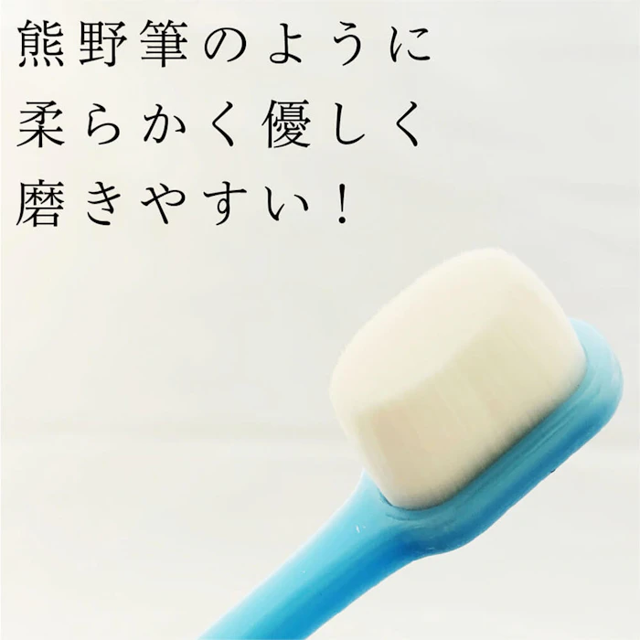 【楽天スーパーSALE】歯ブラシ やわらかめ 高級歯ブラシ 万毛 歯茎 マッサージ 歯周病ケア 歯ブラシ 除菌抗菌 熊野筆のような歯ブラシ 超極細毛ブラシ オーラルケア 日本製 プラチナナノ 歯ブラシ manmou 1本 4枚目
