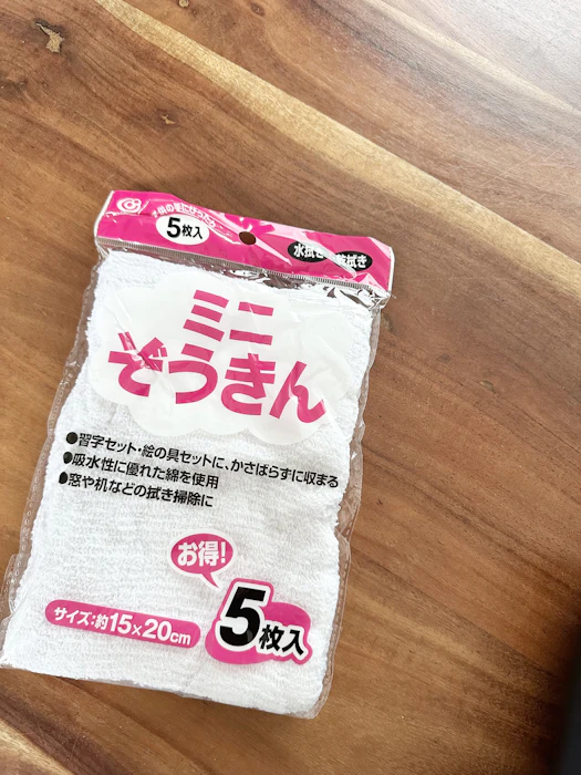 (株)オカザキ ミニぞうきん コットン 15×20cm 5枚入 1枚目