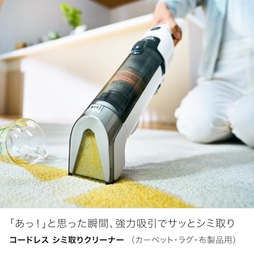 シャーク StainForce コードレスシミ取りクリーナー HX100J 2枚目