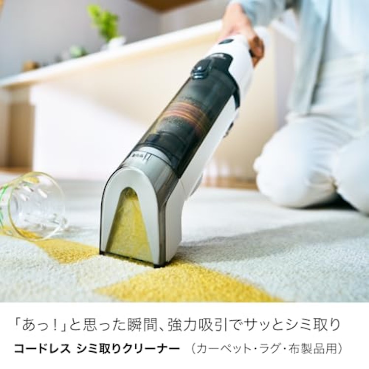 シャーク StainForce コードレスシミ取りクリーナー HX100J 2枚目