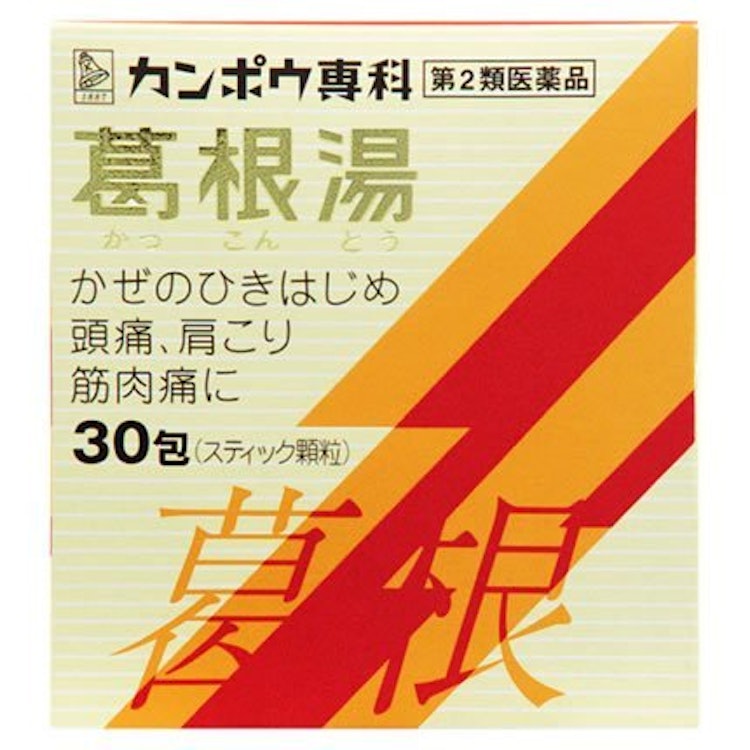 肩こりにおすすめな漢方の人気ランキング9選 Mybest 肩こりにおすすめな漢方の人気ランキング9選 Mybest