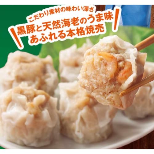 CO•OP 鹿児島県産黒豚の焼売 ６個入  2枚目