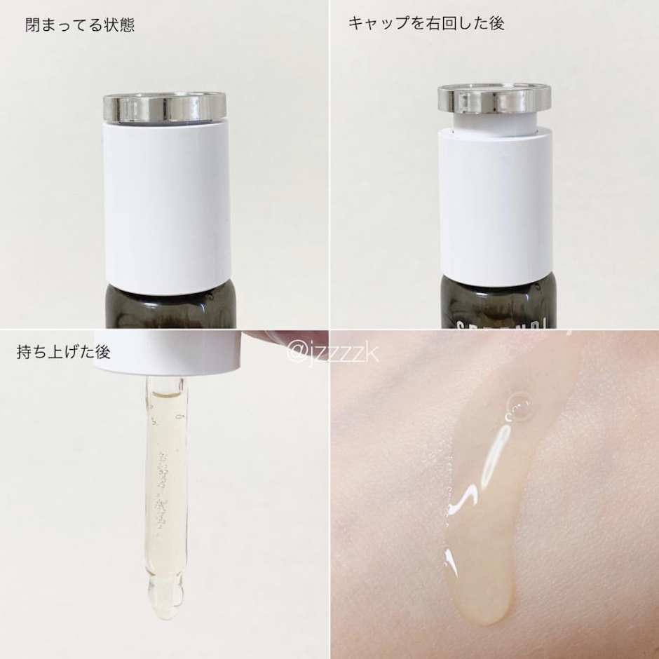 SERENDI BEAUTY RIVIVING MADECA AMPOULE(リヴァイヴィング マデカ アンプル) 2枚目
