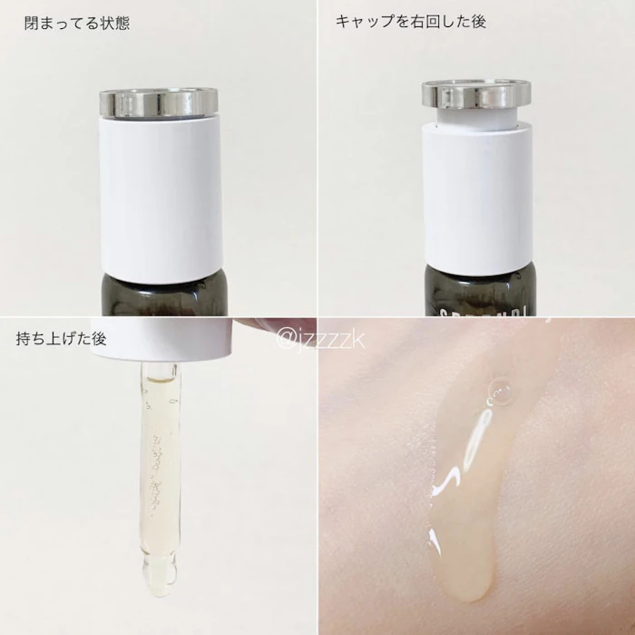 SERENDI BEAUTY RIVIVING MADECA AMPOULE(リヴァイヴィング マデカ アンプル) 2枚目