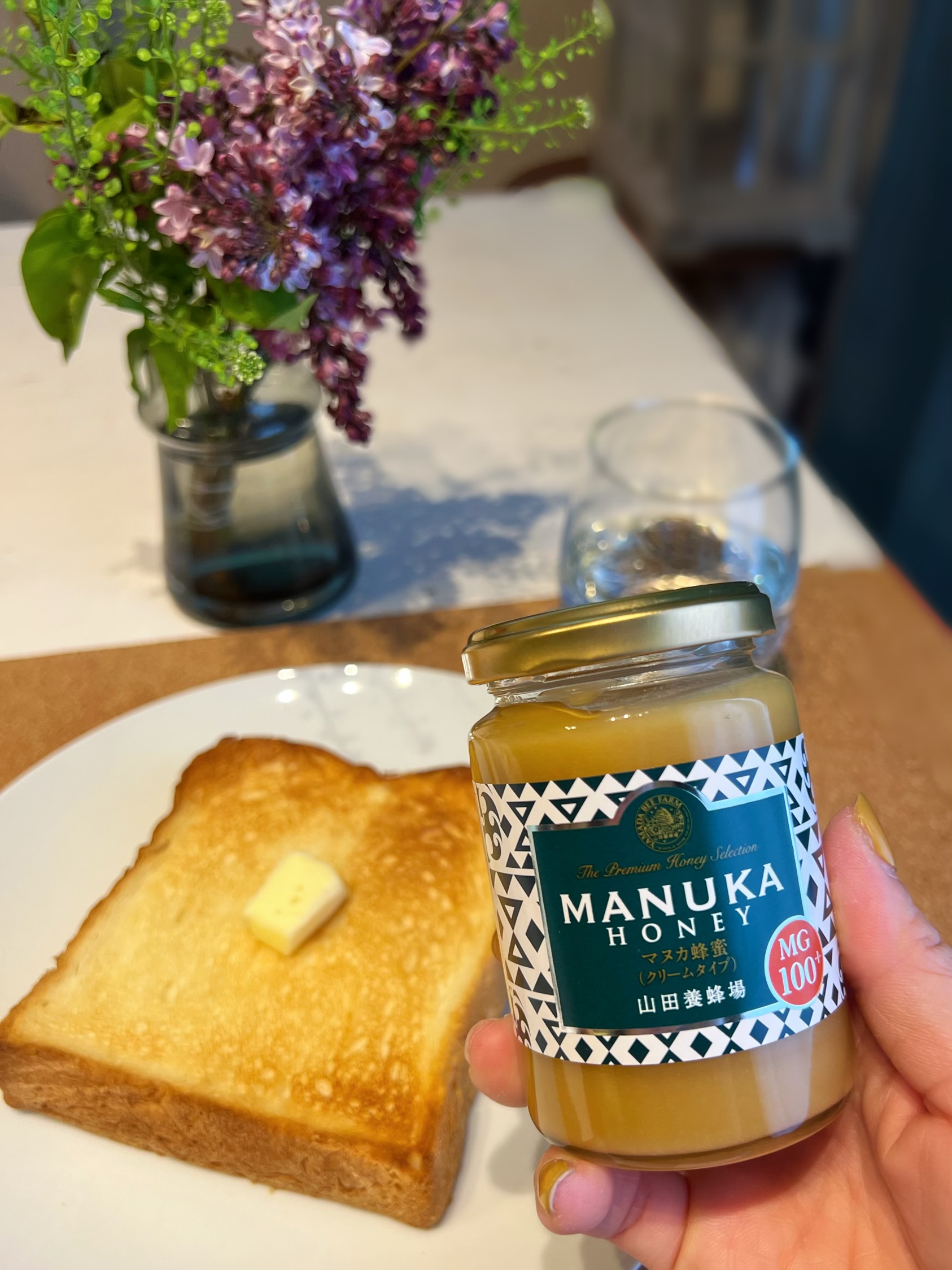 山田養蜂場 マヌカ蜂蜜MG100+（クリームタイプ） 1枚目