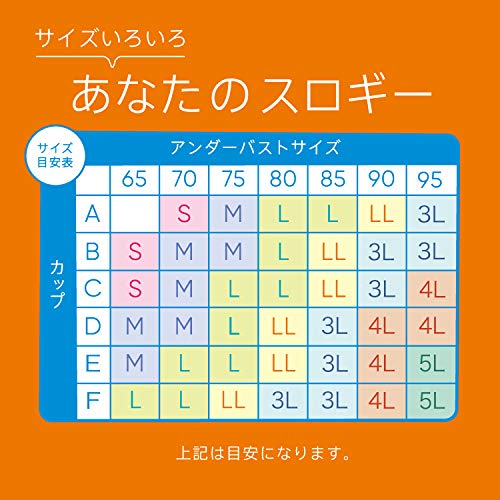 Triumph [トリンプ] スロギー ゼロ フィール ベーシック 2 ハーフトップ 5枚目