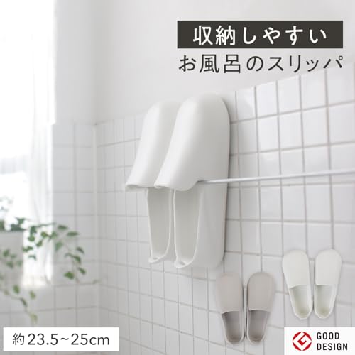 マーナ(Marna) 収納しやすいお風呂のスリッパ 2枚目
