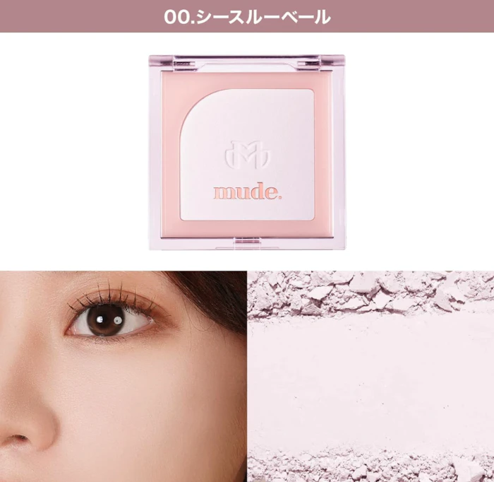 mude. フラッターブラッシャー00 シースルーベール 7枚目