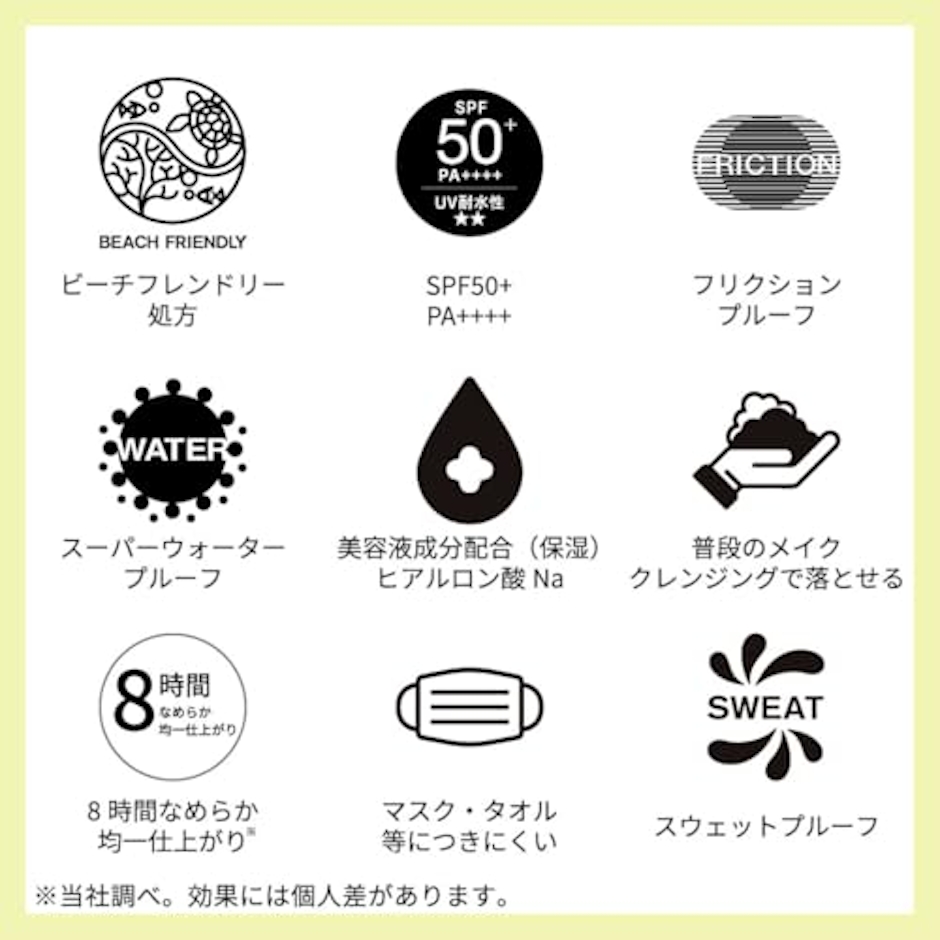 カネボウ アリィー クロノビューティ フラットスムースフィルターUV 10枚目