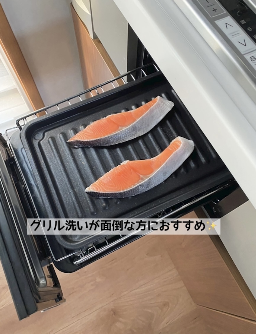 ＼早く買えば良かった！／【安心お届け】グリル専用焼き魚トレー ワイド マーブルコート 穴なし グリル用 魚焼きトレー グリルプレート グリルトレー 魚焼きグリル プレート グリル皿 4枚目