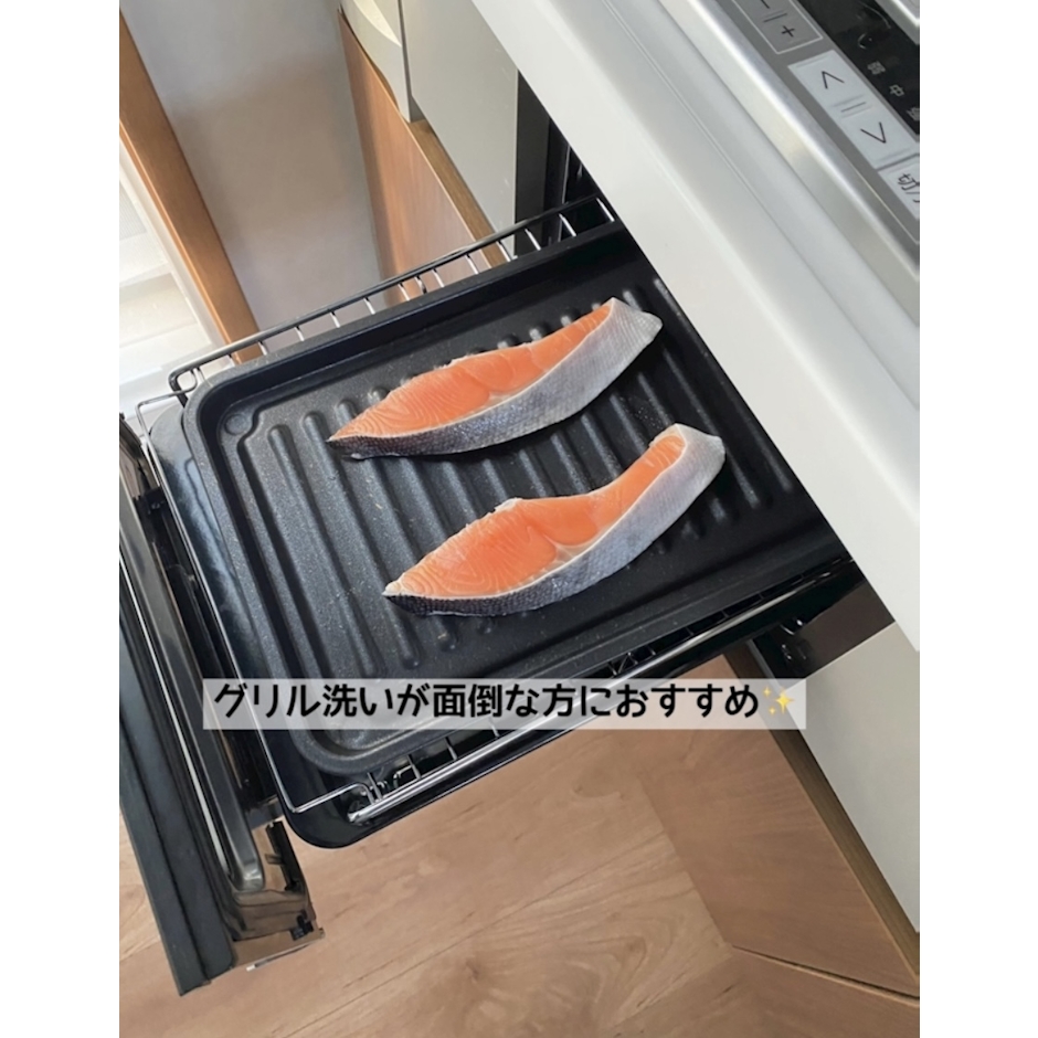 \早く買えば良かった!/【安心お届け】グリル専用焼き魚トレー ワイド マーブルコート 穴なし グリル用 魚焼きトレー グリルプレート グリルトレー 魚焼きグリル プレート グリル皿 4枚目