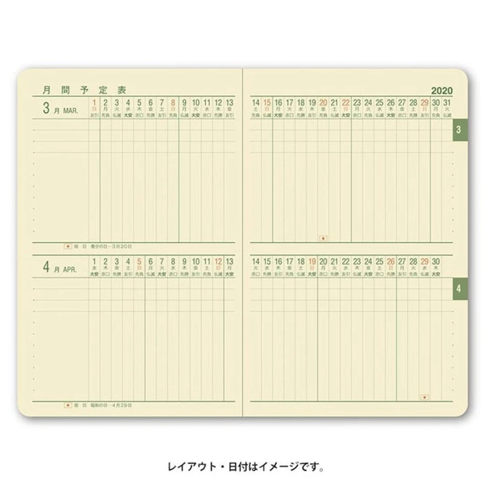 日本能率協会マネジメントセンター NOLTY 能率手帳ゴールド小型 2020-3111 4枚目