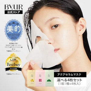 バイユア ByUR バイユア 公式 アクアセラムマスク(4枚セット) シートマスク フェイスパック シートパック セラム 美容液 ジェル バイユア 韓国コスメ スキンケア 韓国パック 高保湿 潤い CICA プランプハニー スージンググリーン ビタギビング 2枚目