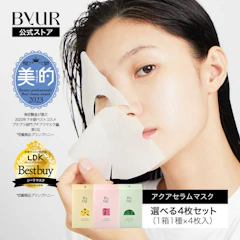 バイユア ByUR バイユア 公式 アクアセラムマスク(4枚セット) シートマスク フェイスパック シートパック セラム 美容液 ジェル バイユア 韓国コスメ スキンケア 韓国パック 高保湿 潤い CICA プランプハニー スージンググリーン ビタギビング 2枚目