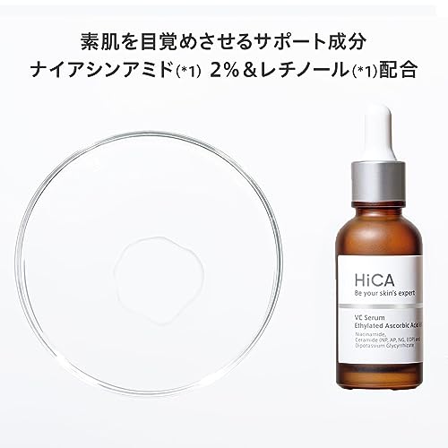 HiCA Cセラム ビタミンC誘導体6% 28ml 無添加 日本製 速攻型ビタミンC 高濃度 敏感肌パッチテスト 6枚目