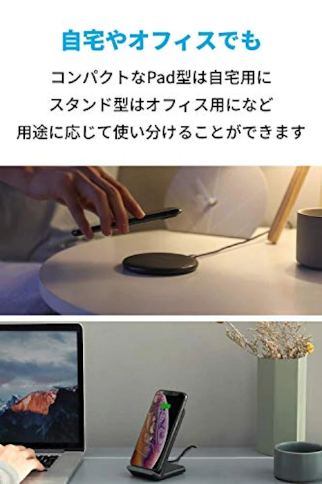 Anker 【2個セット】 Anker PowerWave 10 Pad & Stand ワイヤレス充電器 Qi認証 iPhone 15 / 14シリーズ Galaxy各種対応 最大10W出力 (ブラック) 3枚目