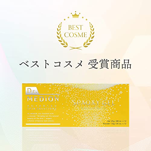 ドクターメディオン ドクターメディオン スパオキシジェル ブライトプラス6回分（カップ・スパチュラ付き） 4枚目