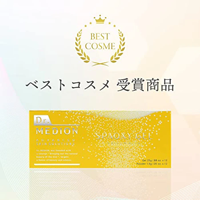 ドクターメディオン ドクターメディオン スパオキシジェル ブライトプラス6回分(カップ・スパチュラ付き) 4枚目