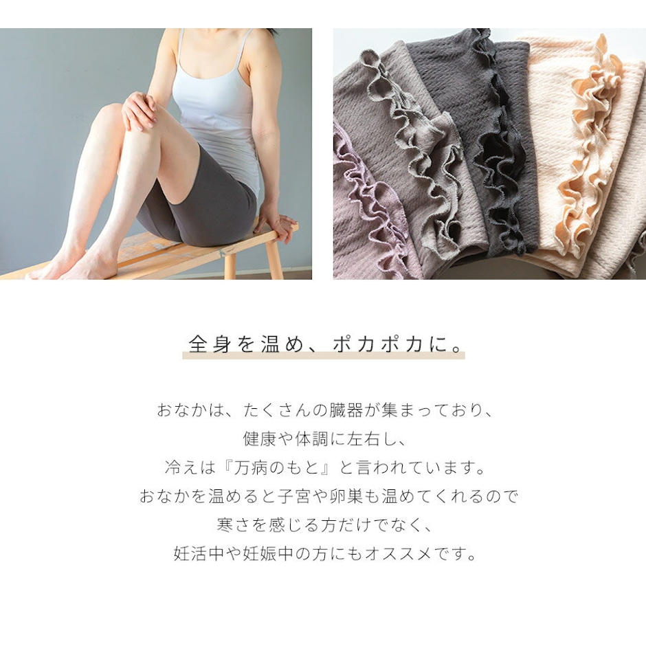 Souan もっちりオーガニックコットン5分丈 腹巻パンツ 3枚目