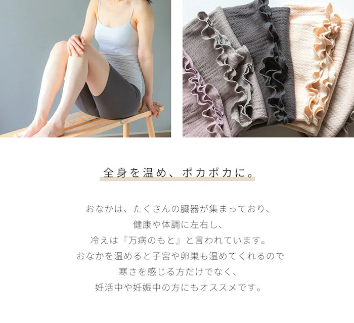 Souan もっちりオーガニックコットン5分丈 腹巻パンツ 3枚目
