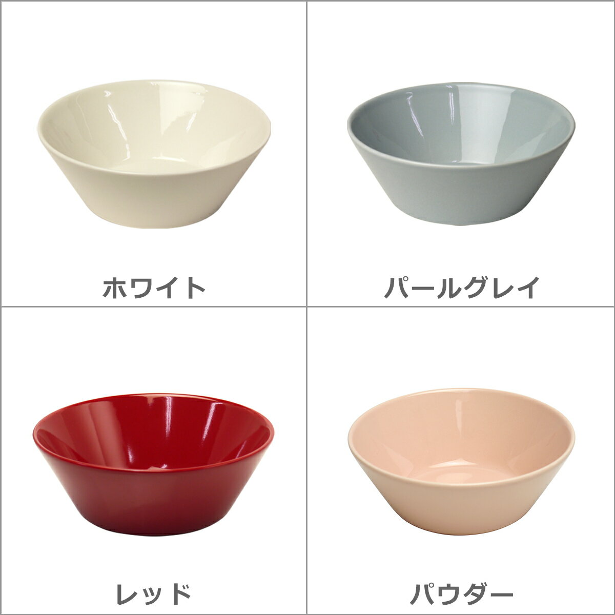 イッタラ iittala  ティーマ TEEMA シリアルボウル15cm	 4枚目