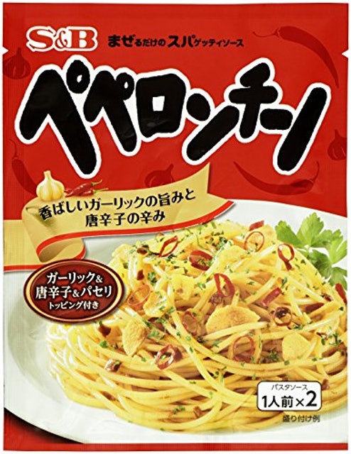 S&B まぜスパペペロンチーノ 1枚目