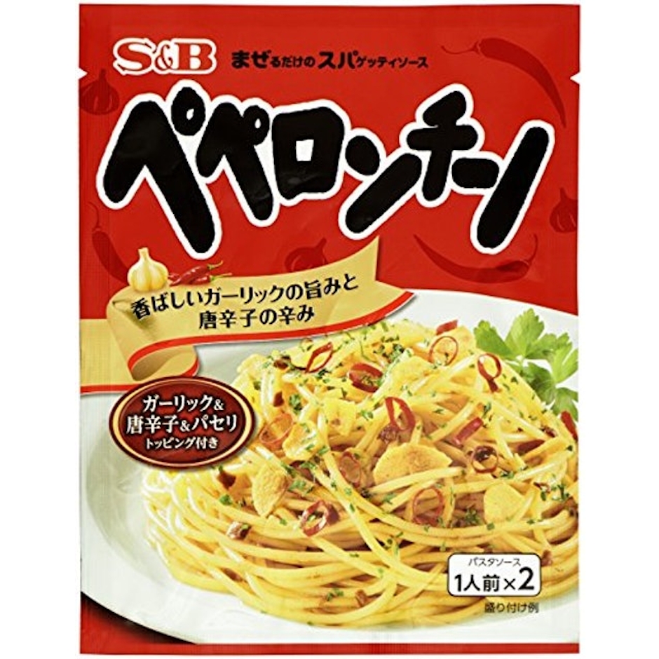 S&B まぜスパペペロンチーノ 1枚目