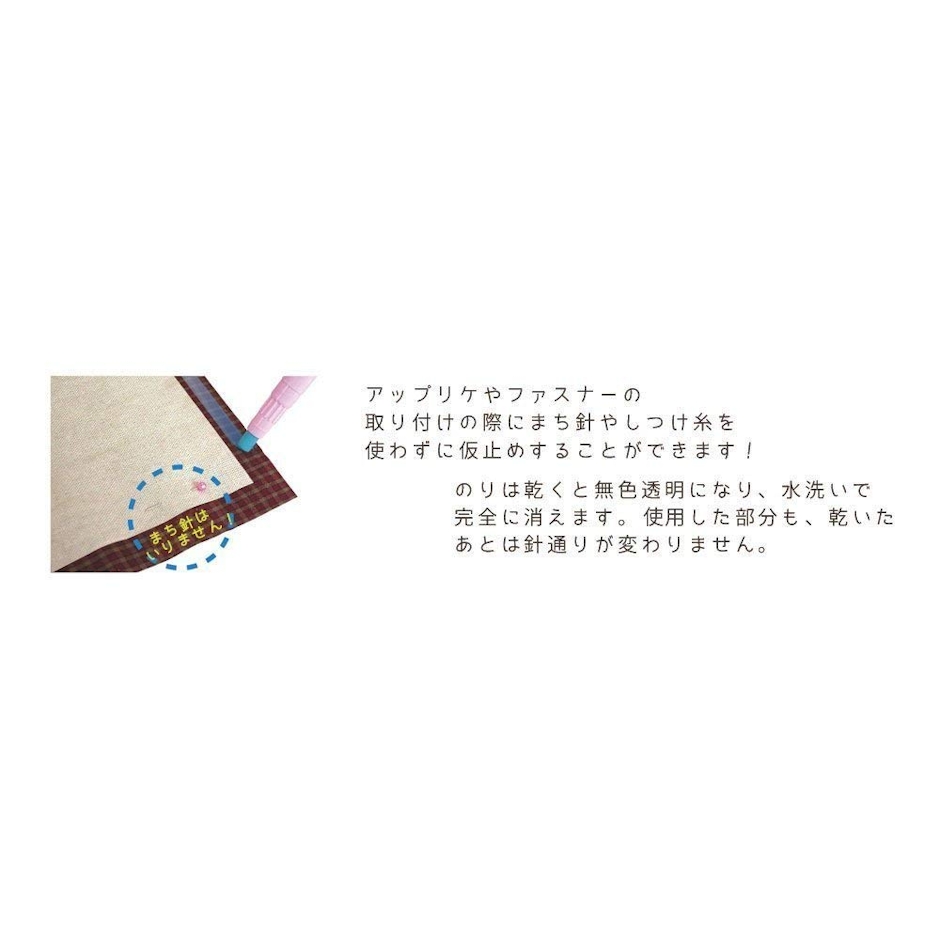ソーライン スティックのり 青 SEW50012 2枚目