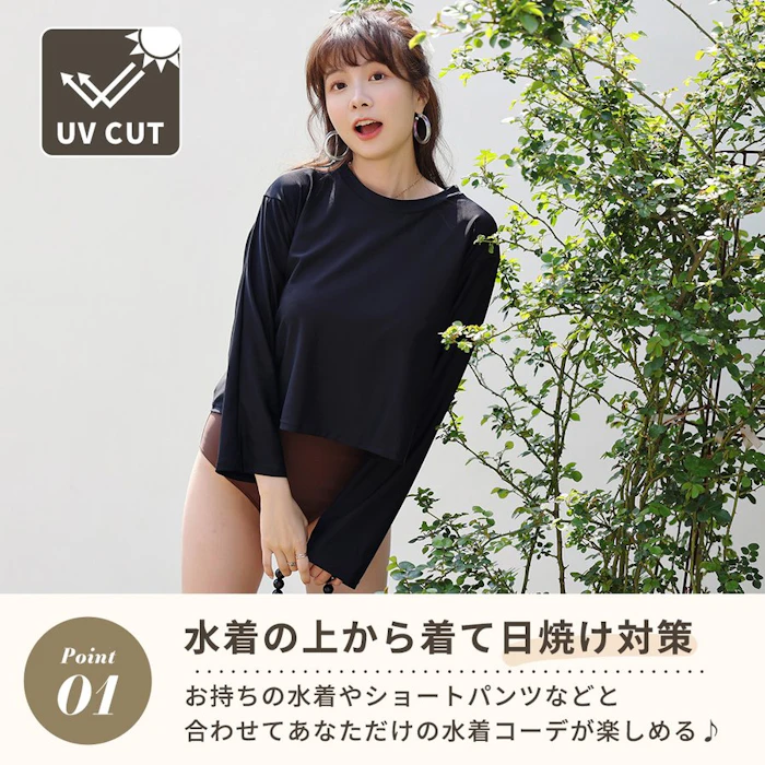 水着ストア さりげないデザインが可愛い♪大人ラッシュガード 2枚目