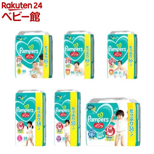パンパース オムツ パンツ さらさらケア(4個)【パンパース】[さらさらケア] 1枚目