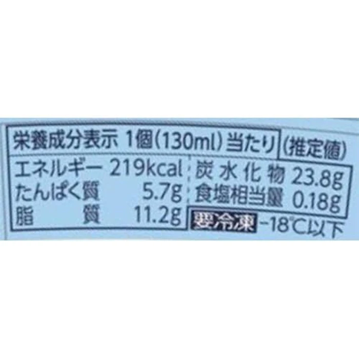 明治 明治 Dear Milk 涼み 3枚目
